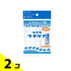 サクラ プチケア(コンタクトレンズ用洗浄・保存液+ケース) 1セット 2個セット