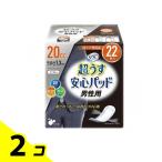 尿漏れパッド