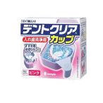デントクリアカップ 1個入 (ピンク) (1個)