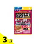  Kobayashi производства лекарство гайка поплавок na-ze.... шарик premium 20 день минут 120 шарик 3 шт. комплект 
