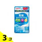 ピジョン(Pigeon) 葉酸カルシウムプラス 60粒 (約30日分) 3個セット