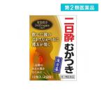 第２類医薬品 茵ちん五苓散エキス細粒G「コタロー」 1.5g (×12包入) (1個)