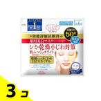 クリアターン 薬用美白 肌ホワイト マスク 50枚 3個セット