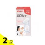  Pigeon (Pigeon) материнское молоко assist материнское молоко насос рука ...&amp; Fit ...1 штук 2 шт. комплект 