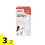  Pigeon материнское молоко assist материнское молоко насос рука ...&amp; Fit ...110mL 3 шт. комплект 