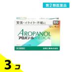  no. 2 вид фармацевтический препарат aropano-ru medical ранулы 12.3 шт. комплект 