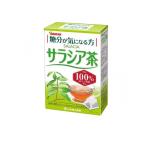 山本漢方 サラシア茶100% 3g (×20包) (1個)
