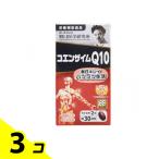 野口医学研究所 コエンザイムQ10 60�
