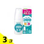 サラヤ うがい薬コロロ 150mL 3個セッ