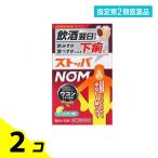  указание no. 2 вид фармацевтический препарат стопор NOM(nom) прохладный лимон тест 6 выпуск 6 таблеток 2 шт. комплект 