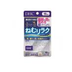 DHCの健康食品 ねむリラク 30粒 (10日分) (1個)