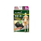 バンテリンコーワサポーターひじ用 小さめSサイズ 1枚入 (ブラック) (1個)