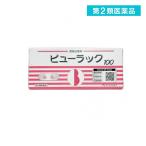 第２類医薬品 ビューラックA 便秘治療剤 100錠 (1個)