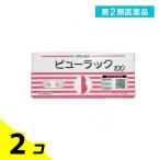 第２類医薬品 ビューラックA 便秘治療剤 100錠 2個セット