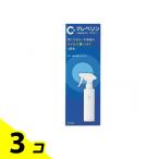 クレベリンスプレー 300mL 3個セット
