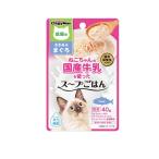 キャティーマン ねこちゃんの国産牛乳を使ったスープごはん ささみ&まぐろ成猫用 40g (1個)