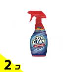 ショッピングオキシクリーン OXI CLEAN オキシクリーン マックスフォース スプレー 354mL 2個セット