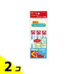 クレシア スコッティ専用マグネットバー くっつくん 3本入 2個セット