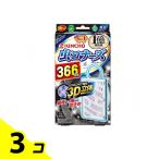ショッピング虫コナーズ KINCHO 虫コナーズ プレートタイプ 無臭 1個入 (366日用) 3個セット