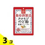 養命酒製造 クロモジ