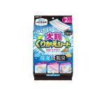 ノンスメルドライ 大判くりかえシート 2枚入 (1個)