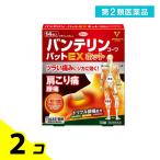  no. 2 вид фармацевтический препарат van te Lynn ko-wa накладка EX hot (7×10cm) 14 листов 2 шт. комплект 