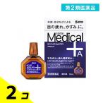 第2類医薬品 サンテ メディカルプラス アクティブ 12mL 2個セット