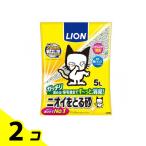 ライオン 猫砂 ニオイをとる砂 鉱物タイプ 5L 2個セット