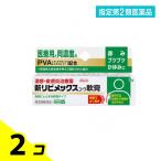  указание no. 2 вид фармацевтический препарат новый libime Cusco -wa..8g 2 шт. комплект 