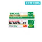  указание no. 2 вид фармацевтический препарат новый libime Cusco -wa..15g (1 шт )