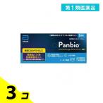 第１類医薬品Panbio COVID-19 Antigen ラピッドテスト(一般用)SARSコロナウイルス抗原キット 1回用 3個セット