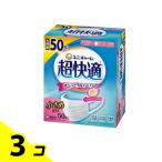 超快適マスク プリーツタイプ 小さめサイズ 50枚入 (ホワイト) 3個セット