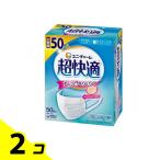 超快適マスク プリーツタイプ ふつうサイズ 50枚入 (ホワイト) 2個セット