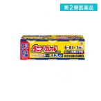 その他医薬品