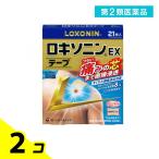 第２類医薬品 ロキソニンEXテープ 7×10cm 21枚入 2個セット