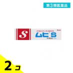 第３類医薬品 池田模範堂 ムヒS 20g 2