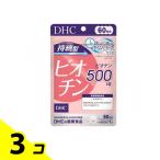 DHCの健康食品 持続型ビオチン 60日分 60粒 3個セット
