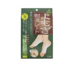 よもぎ樹液シート 8枚組 (1個)