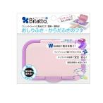 ビタットプラスバイオレット 1個 (1個)