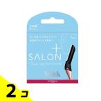  Schic гидро шелк салон pra Stone выше лицо smoother бритва 3 штук 2 шт. комплект 