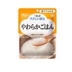 やさしい献立やわらかごはん 150g (1個)