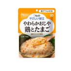 やさしい献立 やわらかおじや鶏とたまご 150g (1個)