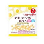 たまごたっぷりぼうろ 12g (×5袋) (1個)