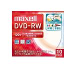 maxell(マクセル) 録画用DVD-RW ひろびろホワイトレーベル DW120WPA.10S 10パック入 (1個)