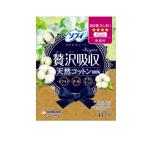 ソフィ Kiyora 贅沢吸収 天然コットン100% 少し多い日用 44個入 (1個)