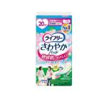 ライフリー さわやかパッド 敏感肌にやさしい 少量用 20cc 30枚入 (1個)