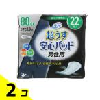 尿漏れパッド