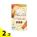 カフェオレ スティック 13.6g (×7本) 2個セット