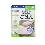 バランス献立 こしひ