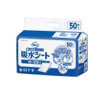 サルバ 吸水シート4560 ワイドサイズ 50枚入 (1個)